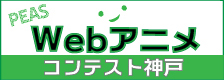 uPEAS WebAjReXg_ˁv