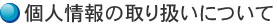 l̎舵ɂāiRxRVXeܑΏۍiȊOj
